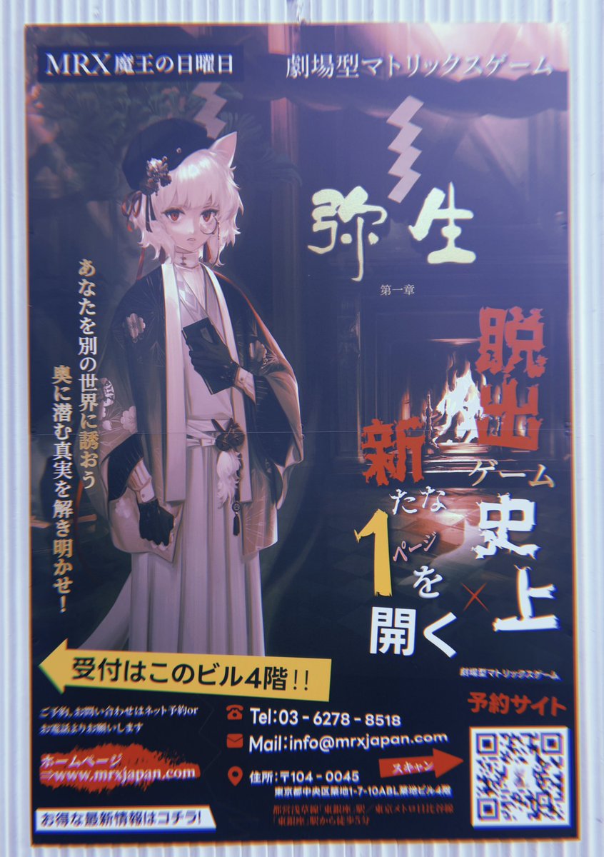 RabbitCTM's tweet image. やーっと行けました、具体的な事は何も言えないんですけど面白かったです