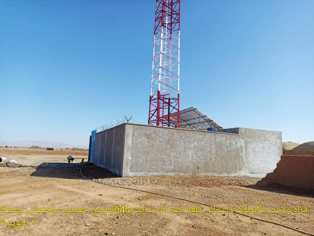 فراه د مخابراتو ریاست مسؤلین:

د فراه ولایت د بالابلوک ولسوالۍ اړوند د قلعه نصرالله په سیمه کې د سلام مخابراتي شرکت د یو پایه انتن ساختماني چارې بشپړې شوې دي، او په نږدې راتلونکي کې به خلک ترې ګټه واخلي.