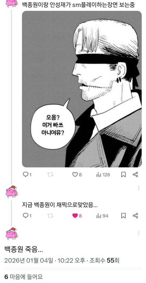 똥투윗아카이부 tweet media