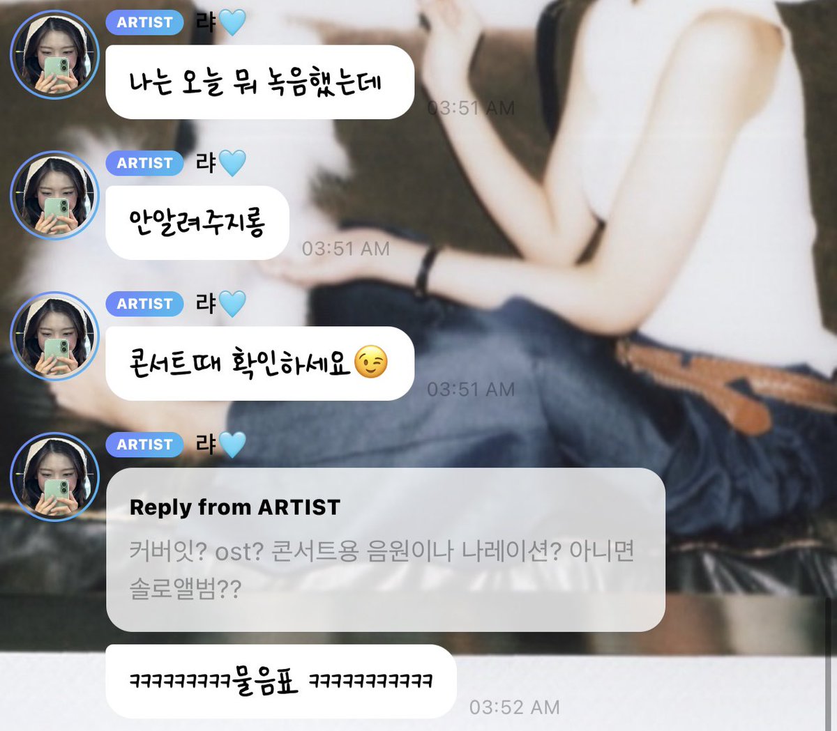 jisupopbase's tweet image. ITZY’s Lia reveals to Midzy on Bubble that she recorded something recently and teases about what it could be!

🍯: “I recorded something today
But I'm not telling you
Check it out at the concert😉”
🫧: “Cover? OST? Concert audio or narration? Or a solo album??”
🍯:…