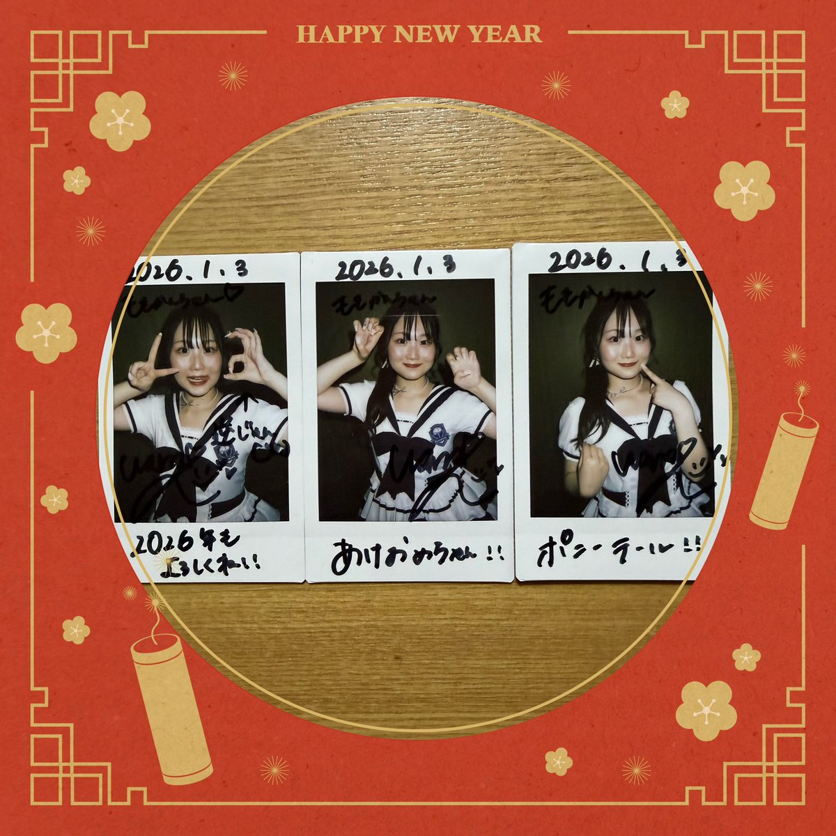 GIRLS☆DELIGHT#374-新春SP-』 📅2026年1月3日(土) 品川インターシティ