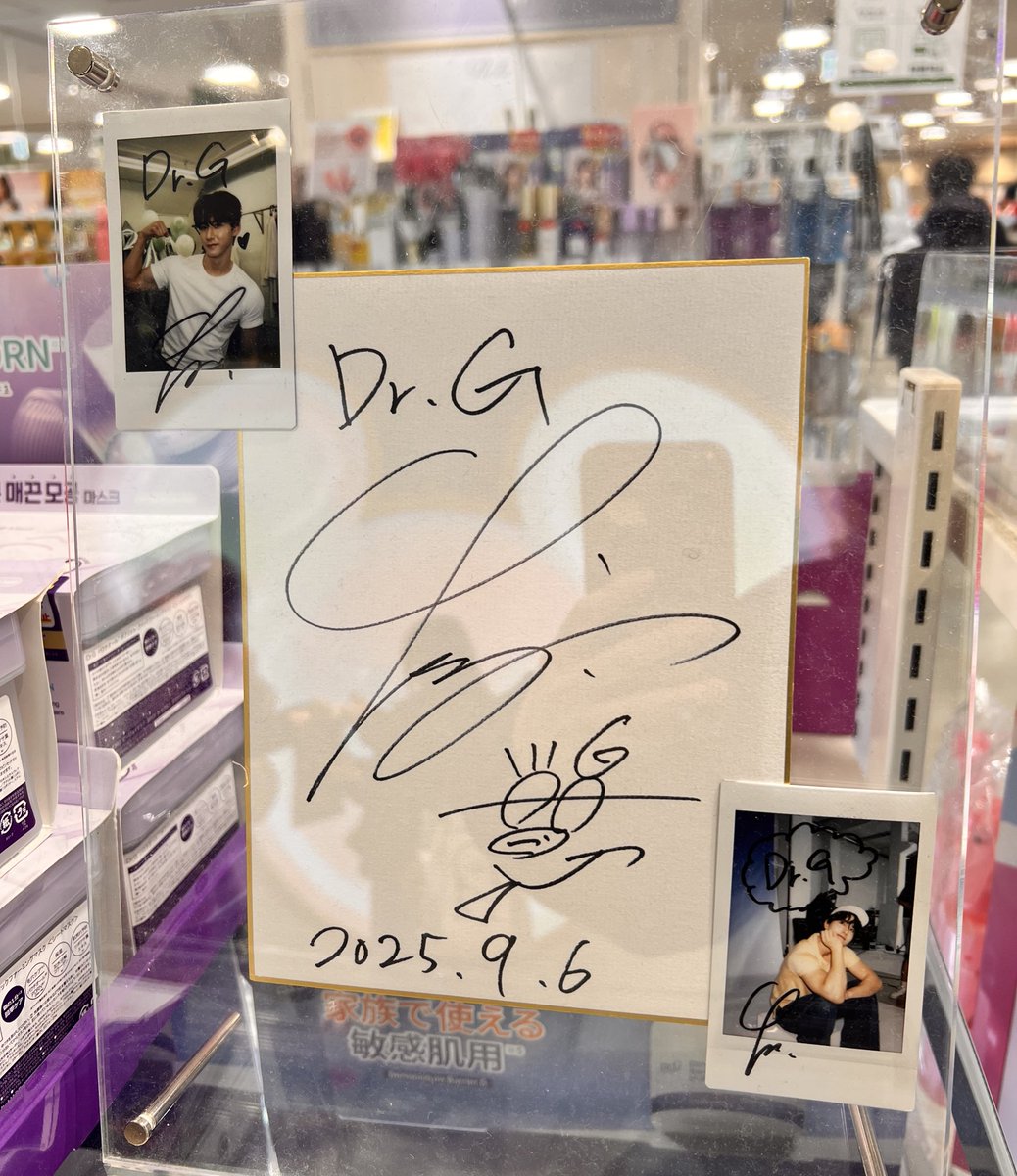 けぇごちゃんのサインとチェキ💖 #JO1 #佐藤景瑚