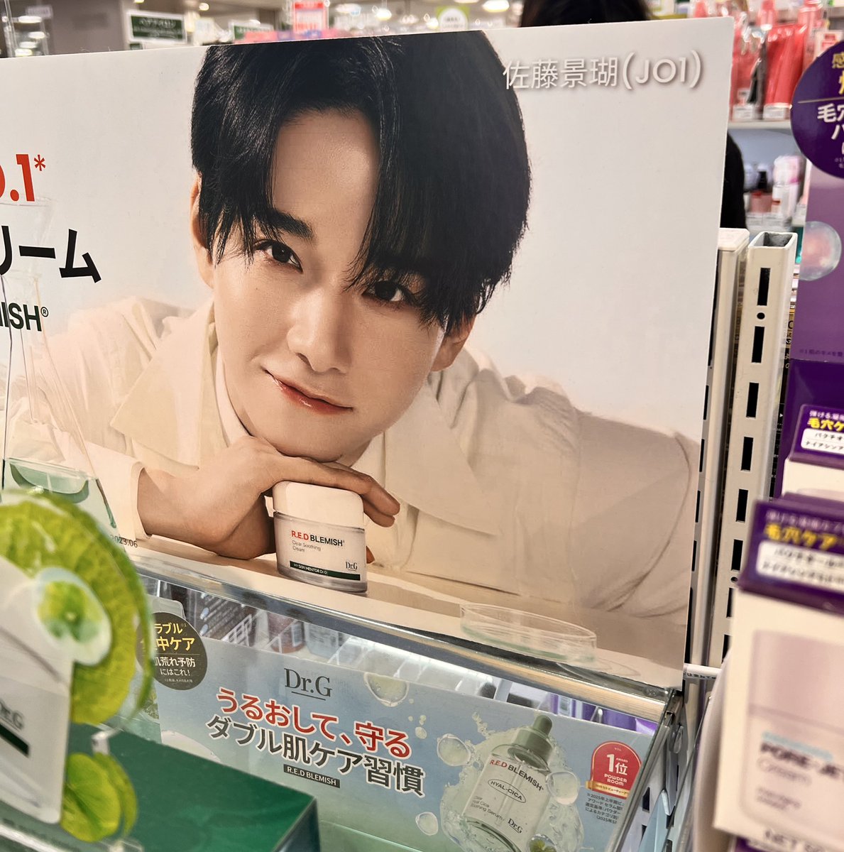 けぇごちゃんのサインとチェキ💖 #JO1 #佐藤景瑚