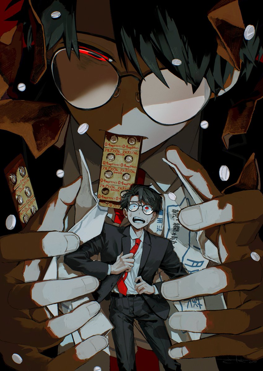 『 アルプラゾラム0.4 』