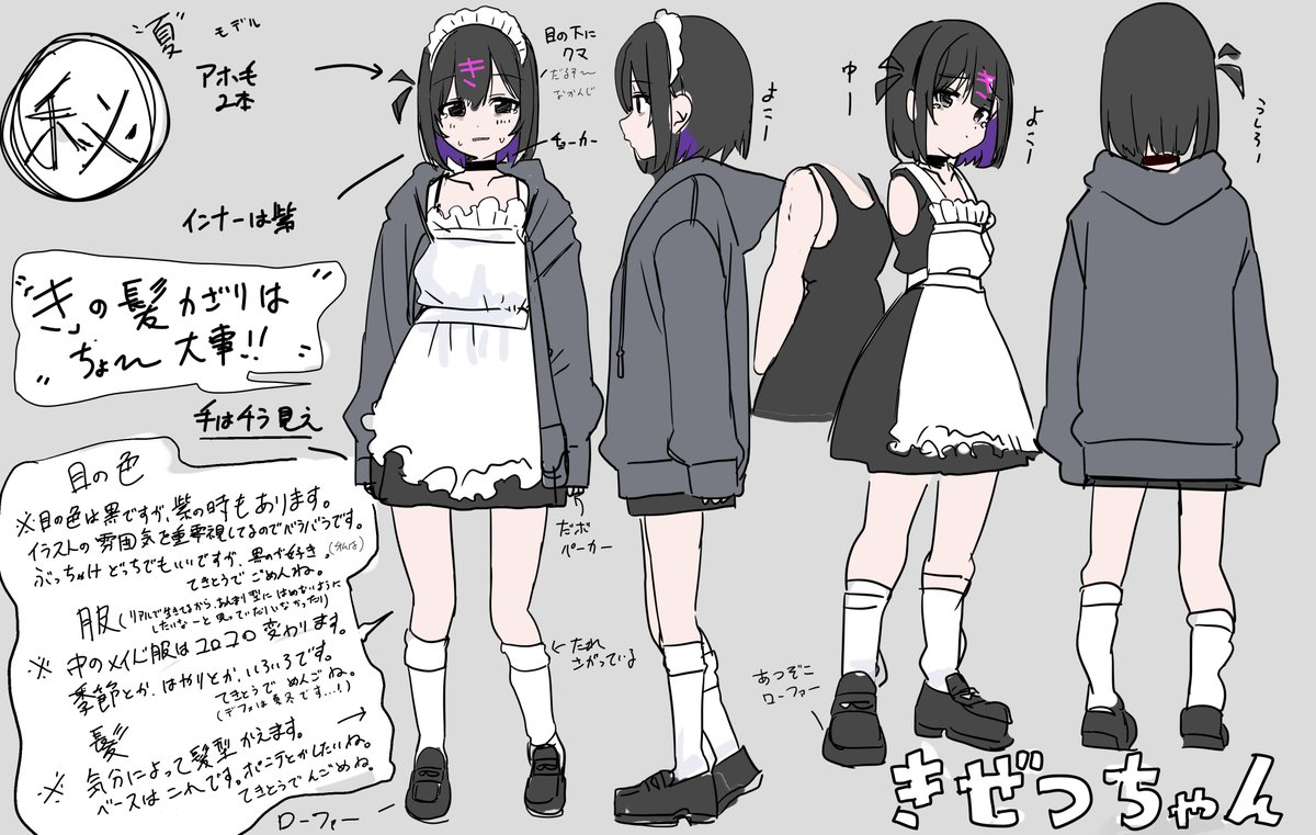 きぜつちゃん tweet media