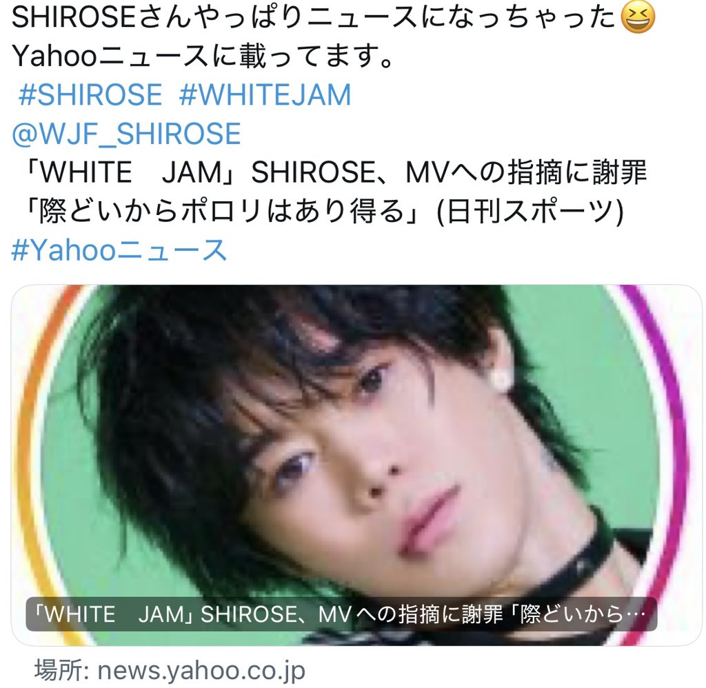 SHIROSE（WHITE JAM） (@WJF_SHIROSE) / Posts / X