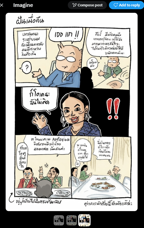 Layiji 💬 tweet media