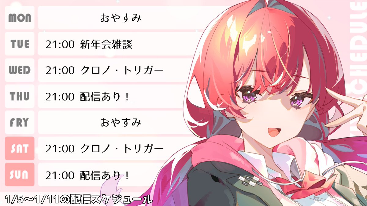 ちさ様♡ありがとうございます♡ 千里ちさと🐞🤍 (@__chis_a) / Posts / X