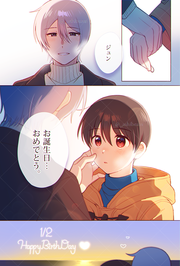 あしべ tweet media