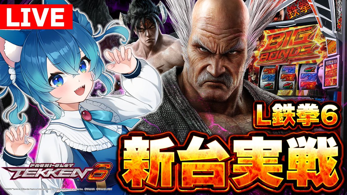 ゆっきに/イラストレーター/Live2D (@yukkini6) / Posts / X