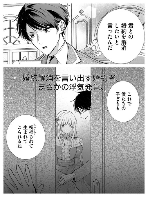 湊月🐤連載中(@mizunashi1025) さんのマンガ一覧 | ツイコミ(仮)