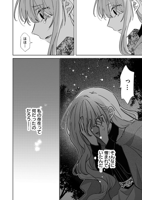 湊月🐤連載中(@mizunashi1025) さんのマンガ一覧 | ツイコミ(仮)