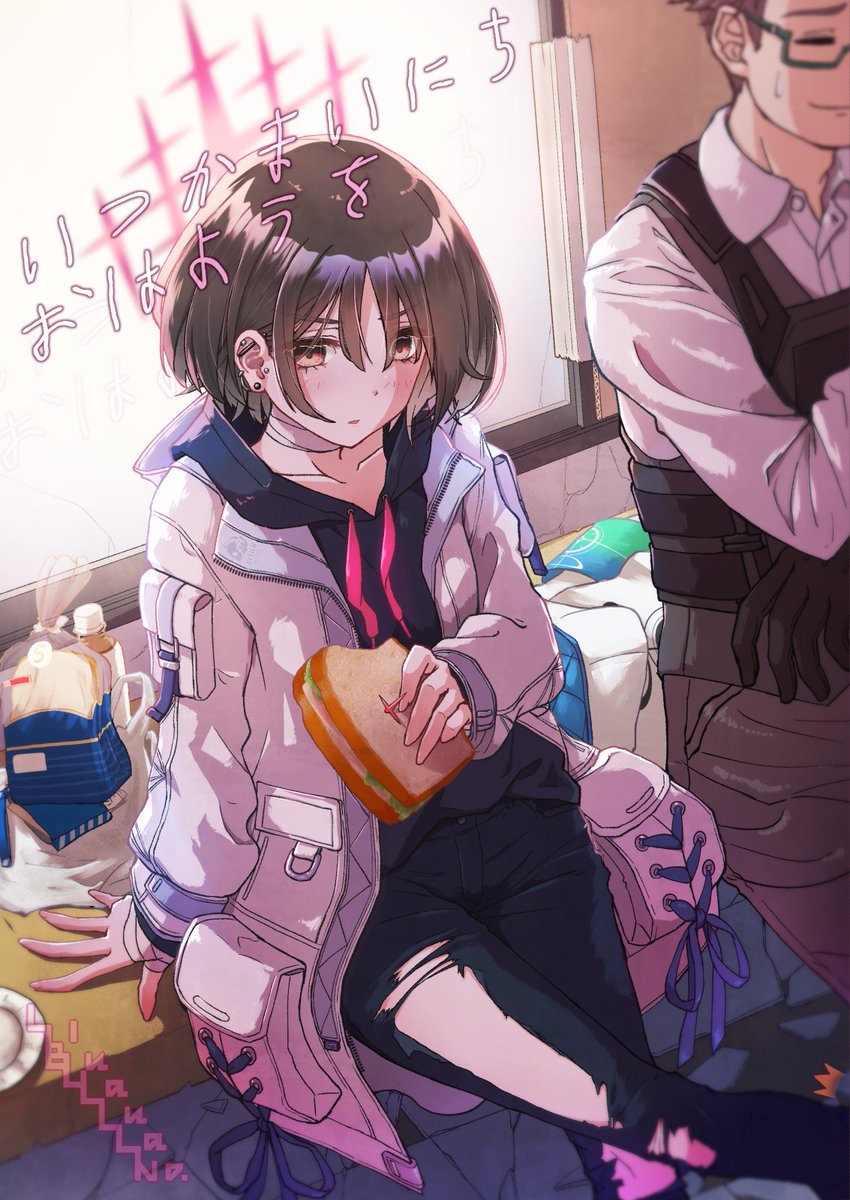 渋谷すさの🐯 tweet media