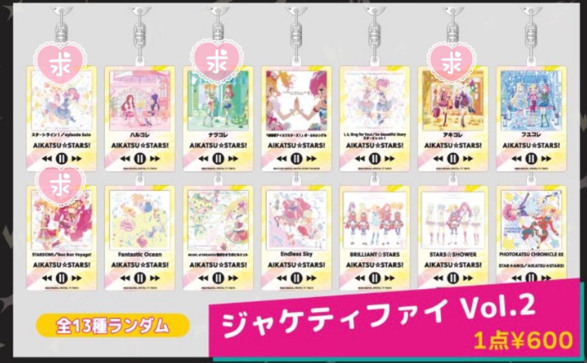 るぅ(交換用垢) tweet media