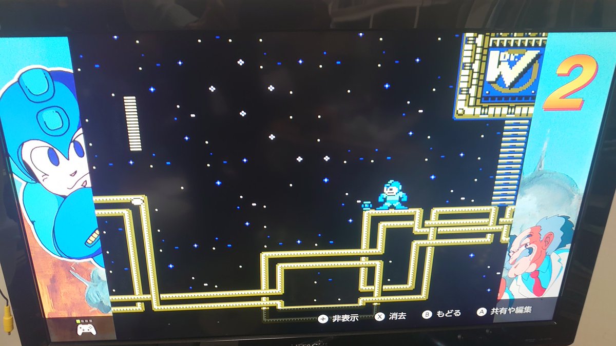 hakudouka1's tweet photo. 今まで気付かなかったんだけどクラッシュマンステージのシャッター前、背景に北斗七星あったんだ…
#ロックマン2 https://t.co/HBBomIR4nO