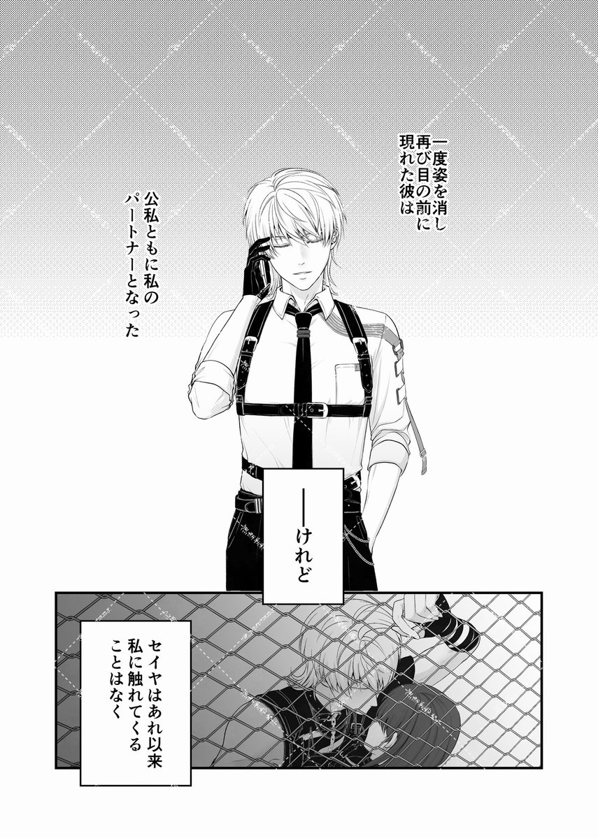 しきみ🍎1/25 西4 J43b (@anise888) / Posts / X