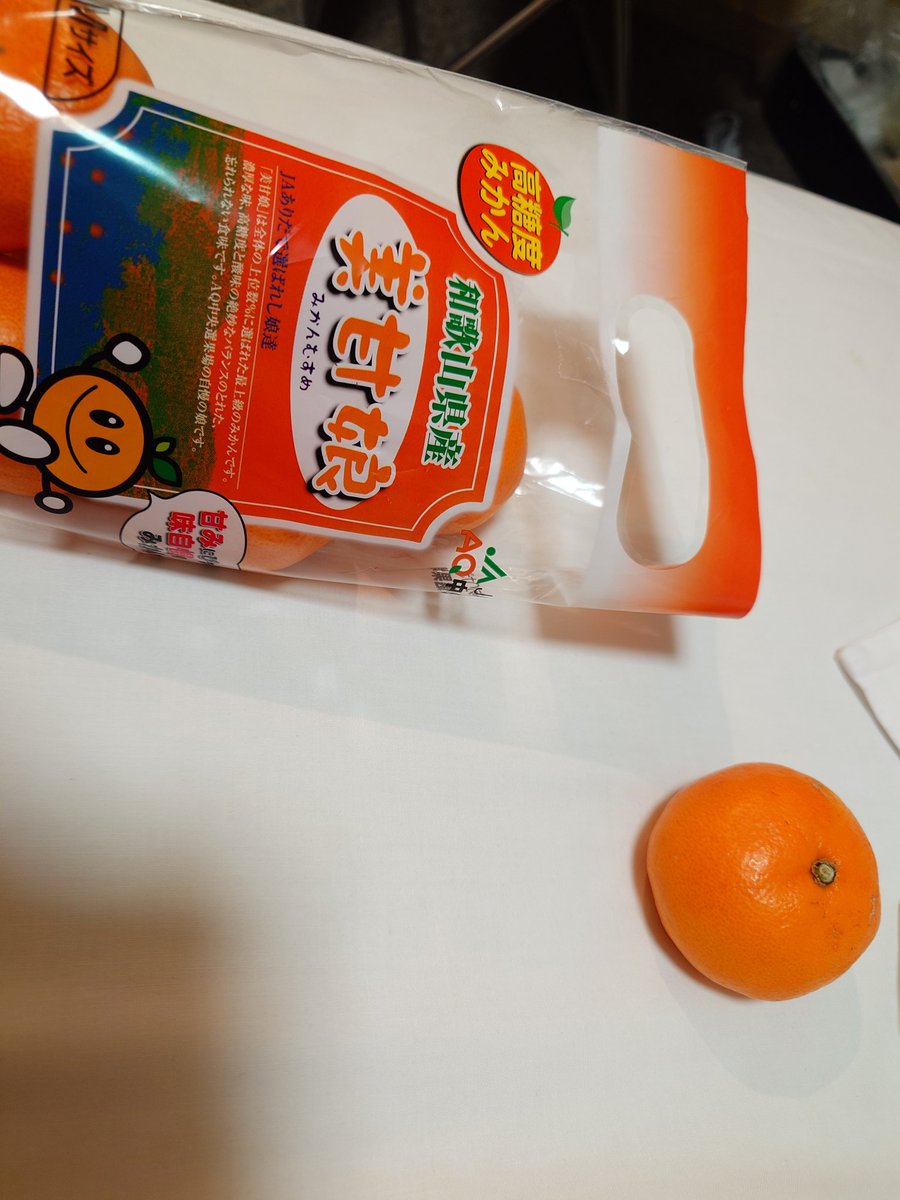 Post by かいじ on X: デザート