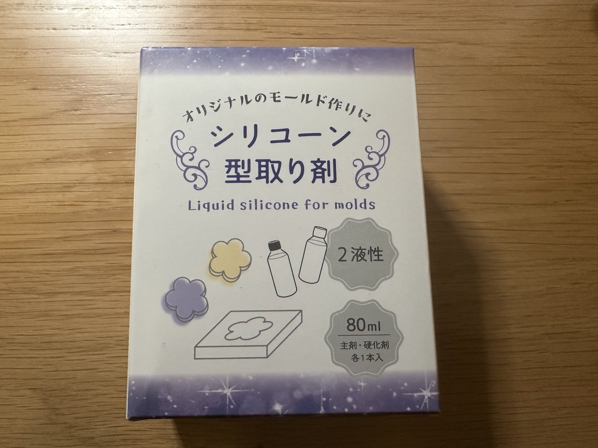 ちょっとキャンドゥいってくるか…