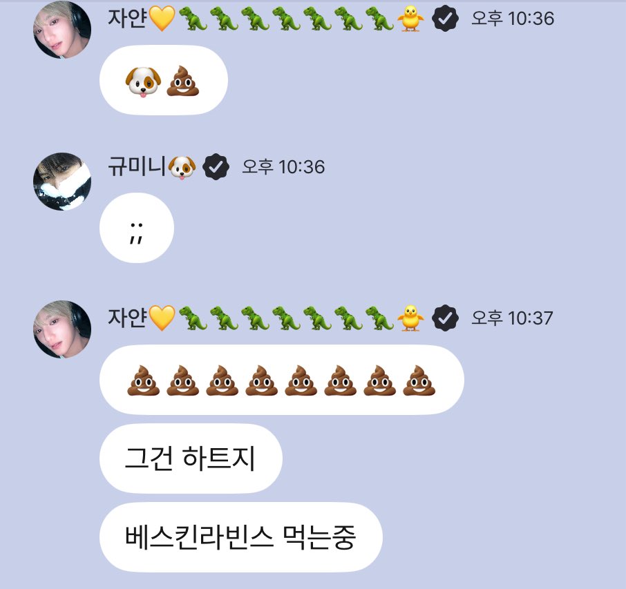 shamii1212's tweet image. 자뀨즈 너네 몇 살이니 ... 초딩들아