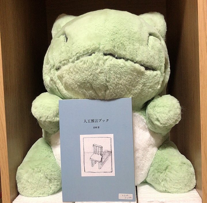 冨岡想 (@Song__Caramel) / Posts / X