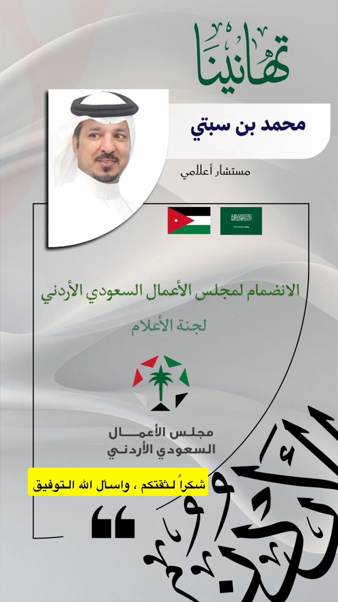 محمد بن سبتي tweet media
