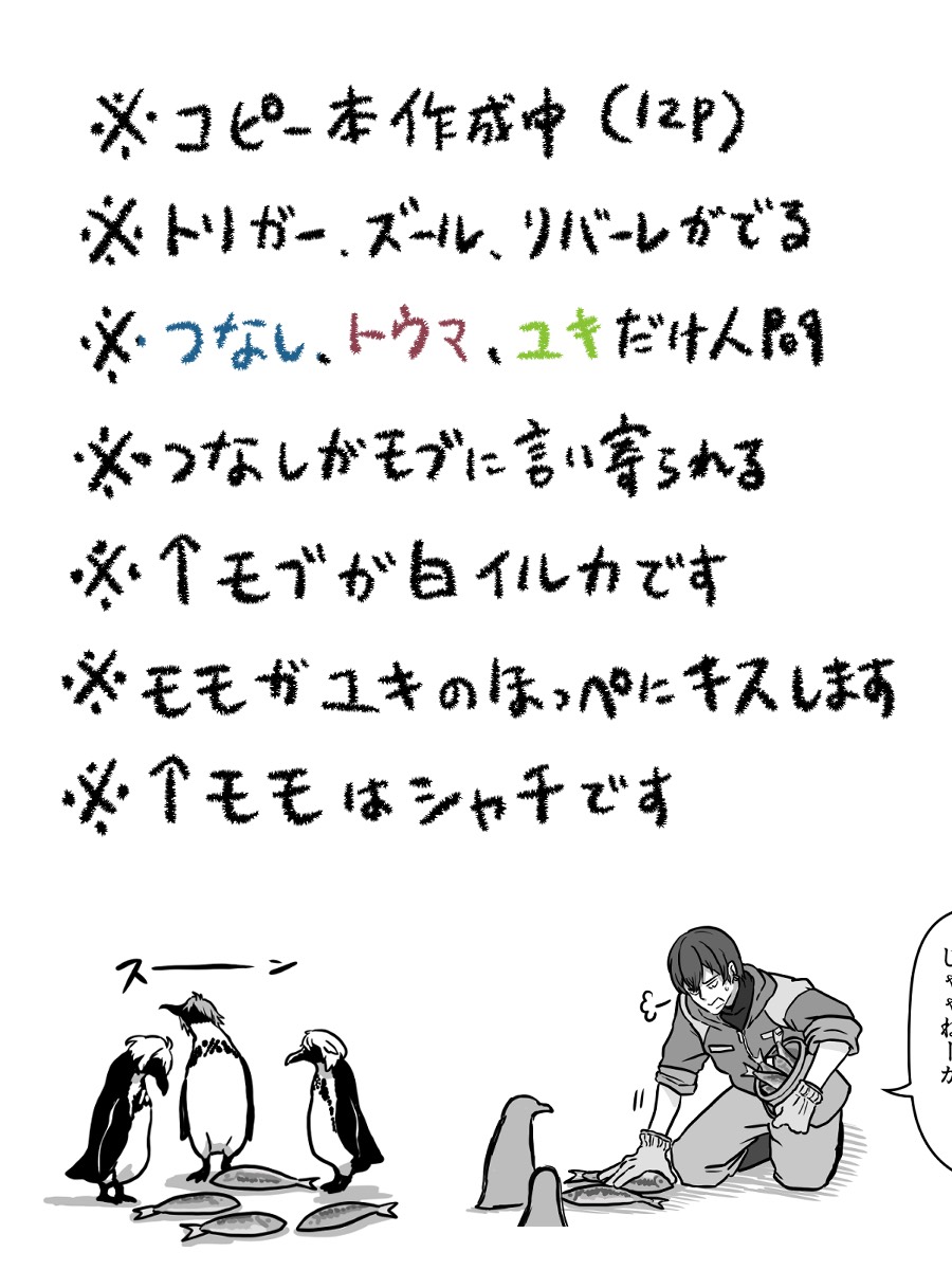 懐かないモンみつ (@natukanaiyo0303) on Twitter photo 