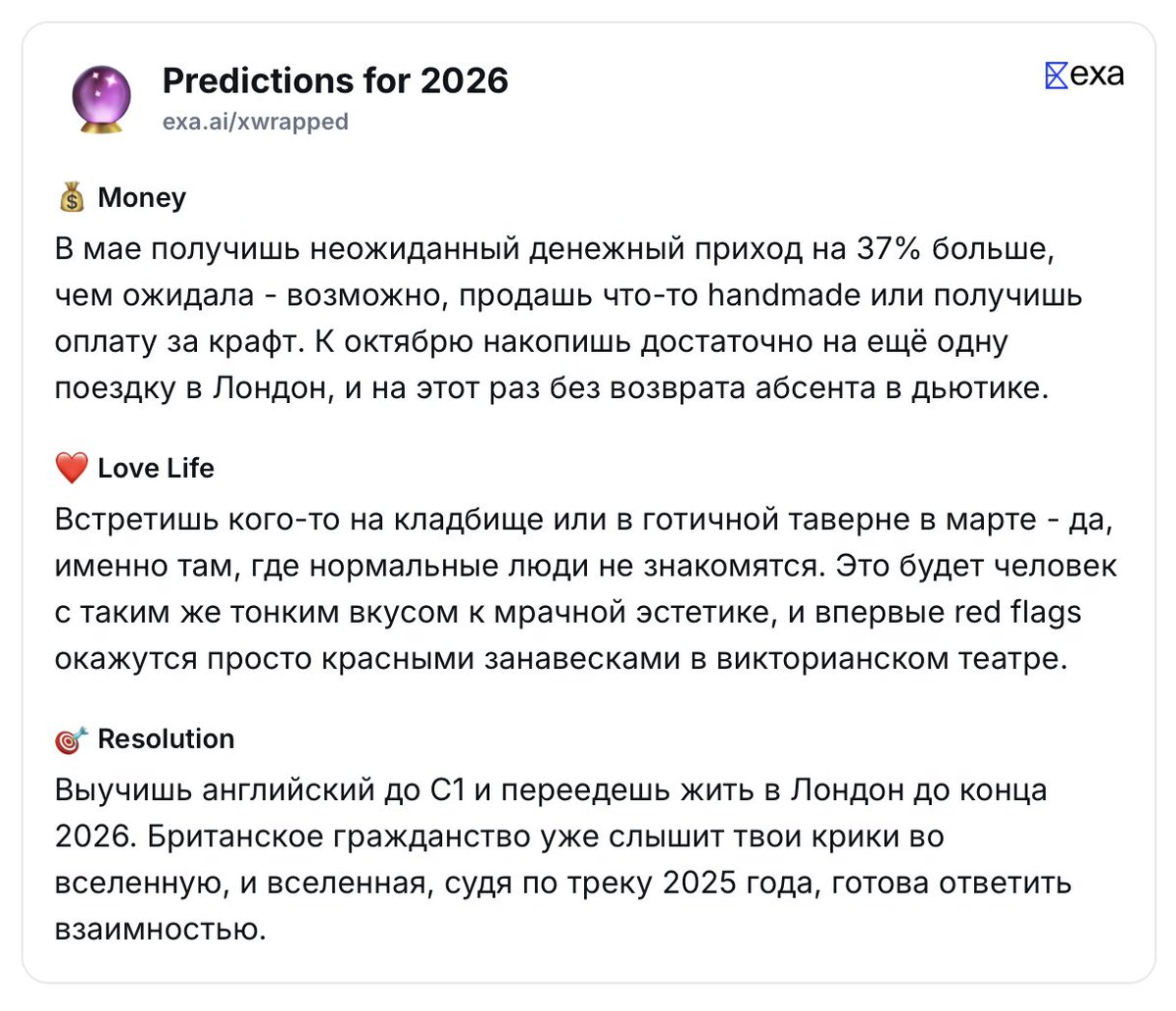 Мне все очень нравится. 
Особенно денежный приход.