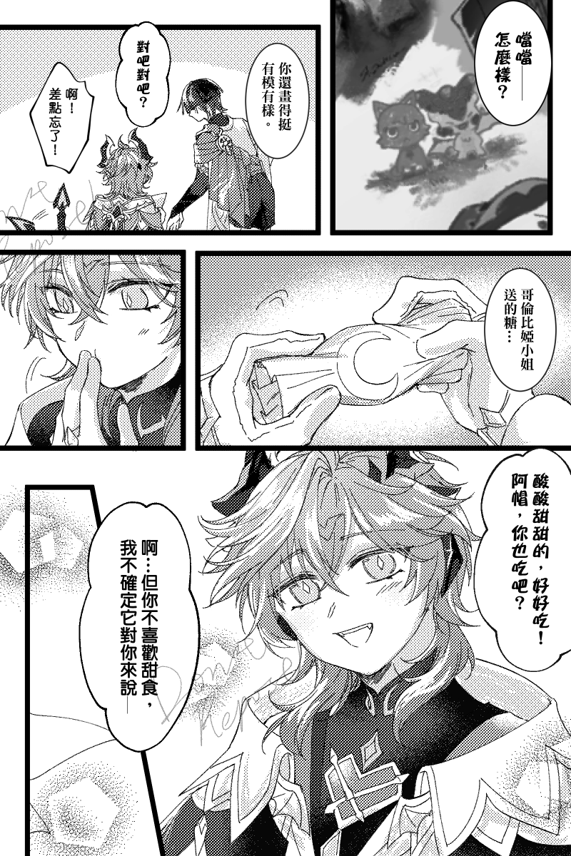 same_Adrien's tweet image. #scaradurin #Durin #杜林 #Wanderer #流浪者 #GenshinImpact