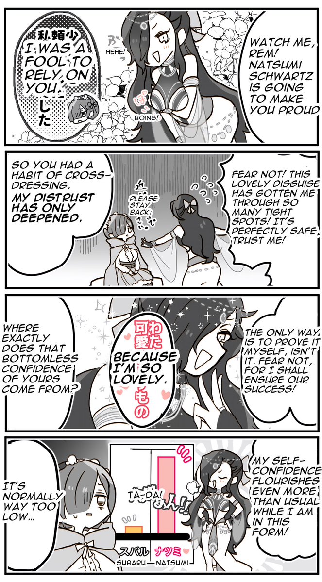 meeee_Yeah's tweet image. 