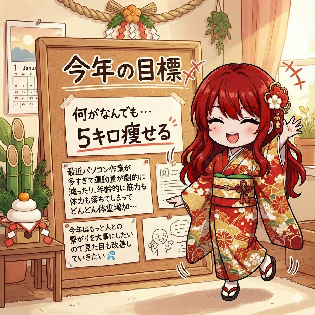 ろみたん🪷Webデザイナー×AI (@romitan_reika) / Posts / X