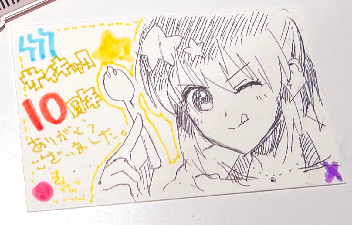 超滑り込みでWITH展行ってきた。
サイキックだった。ありがとうアイドルマスターシンデレラガールズスターライトステージ。
#デレステWITH活動報告