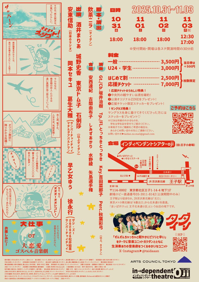 酒井まりあ tweet media