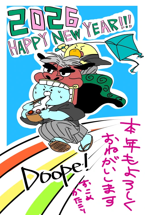 おこめ (@okome_doope) / X