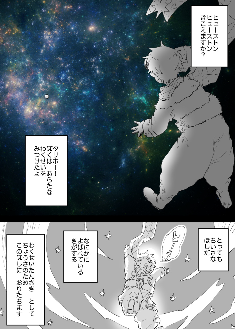 しぃふぅどぅ@🎃ⅩⅩ🍎 (@shifudo) / Posts / X