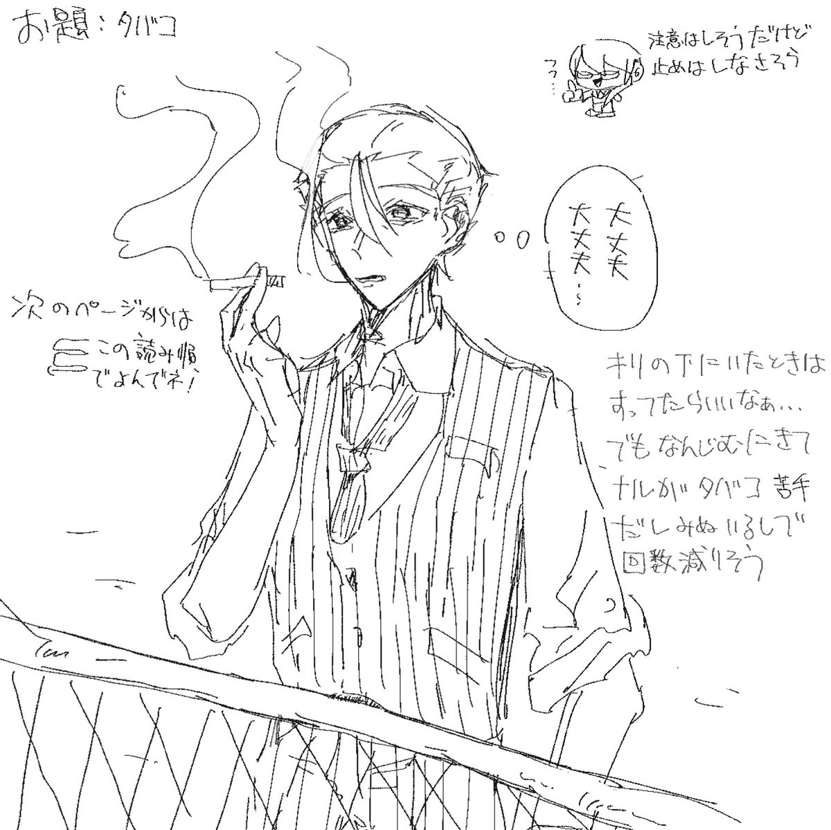 susa_28fe's tweet photo. #オドナルルンルン11ルーレット
めちゃめちゃ遅めなんですけど引かせていただきました！めーちゃド妄想どすえ… https://t.co/Gya6NFF7hb