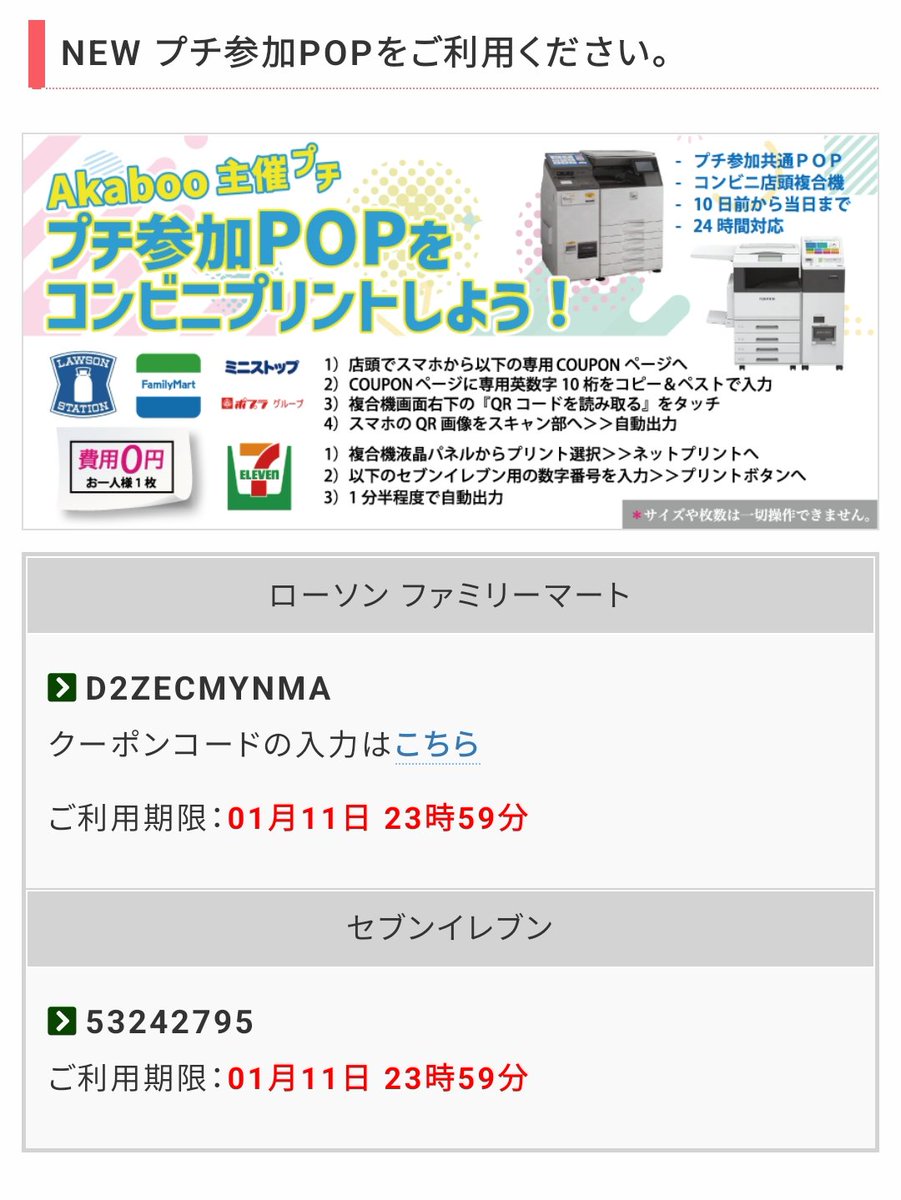 tkhnewbooks's tweet photo. 【お知らせ】
1月11日開催「地の星見おろす鳥が2羽 2」に向けて、共通ポップとして本イベントのロゴマークが印刷できます。是非ご活用ください。A4横フルカラーのみ。一度につき一枚印刷でき、費用は掛かりません。是非ご活用ください。
https://t.co/wemOVEjQSO https://t.co/nSr9QoUQVh