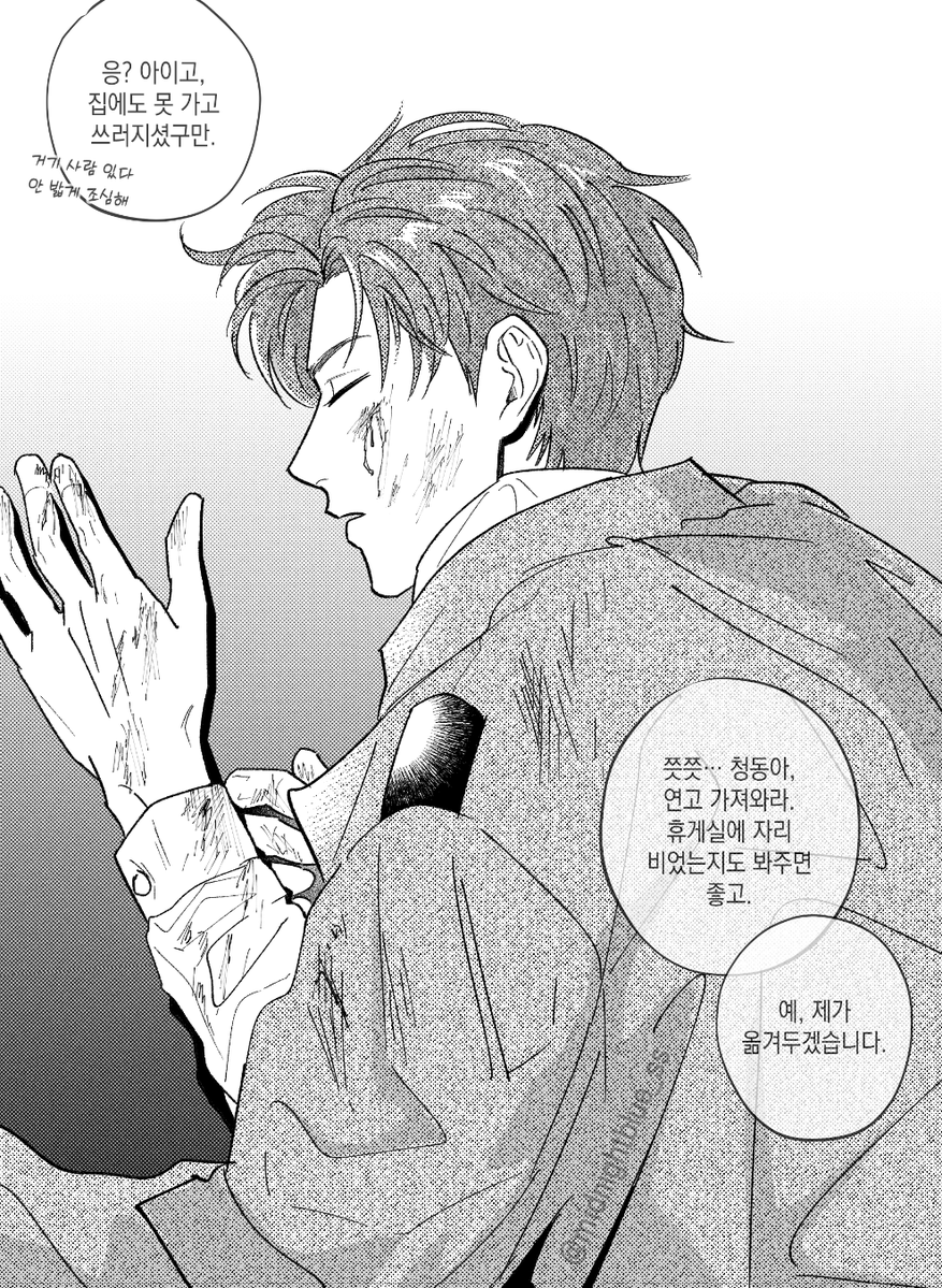 midnightblue_ss's tweet image. 전날 밤 단독임무 맡은 최 요원