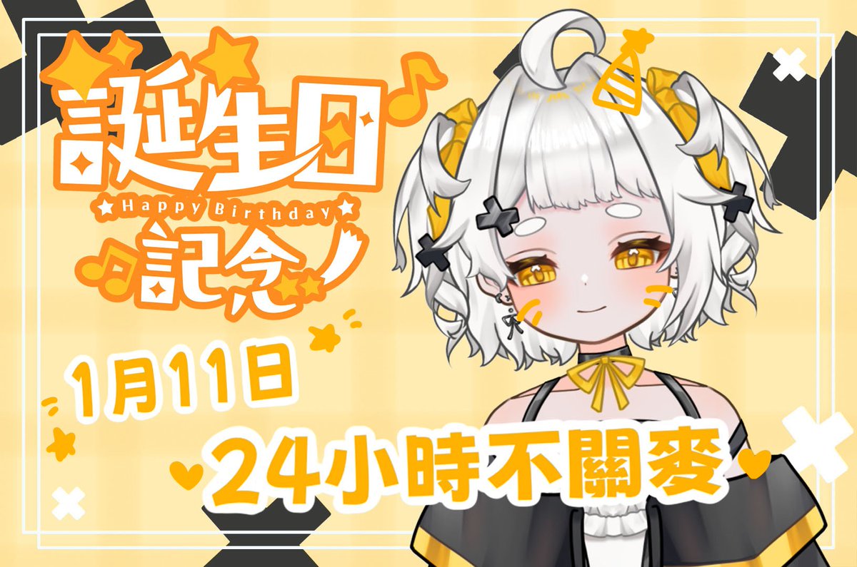 那個...
就..
那個...
好像我下個禮拜生日
那個...
記得要來
那個...
睡覺也不關麥喔(,,・ω・,,)
