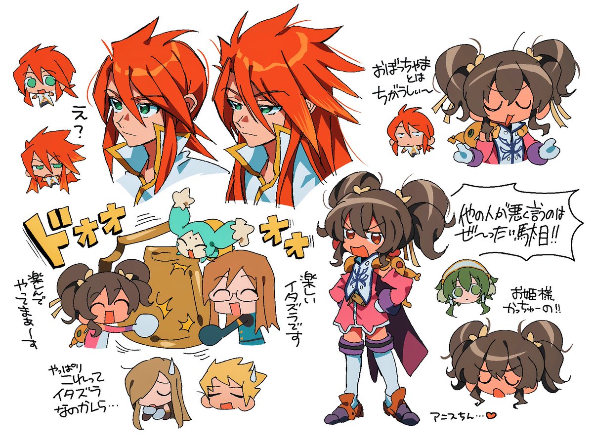 grgrton's tweet image. ﾜﾁｬ~