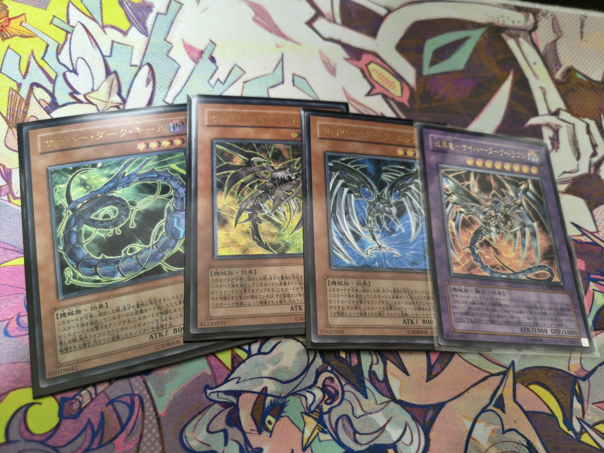 先輩からお年玉としてサイバーダークレリーフセットをいただいた 表裏