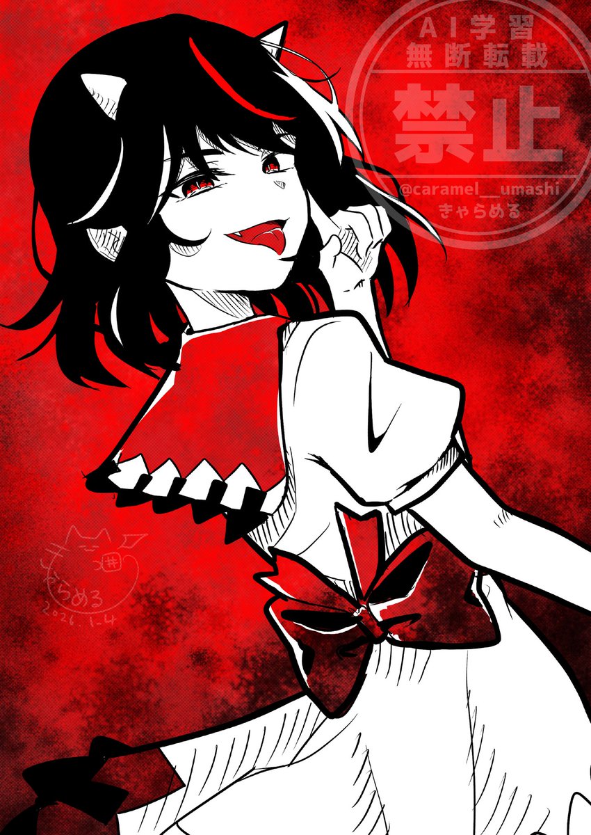 きゃらめる (@caramel__umashi) / Posts / X