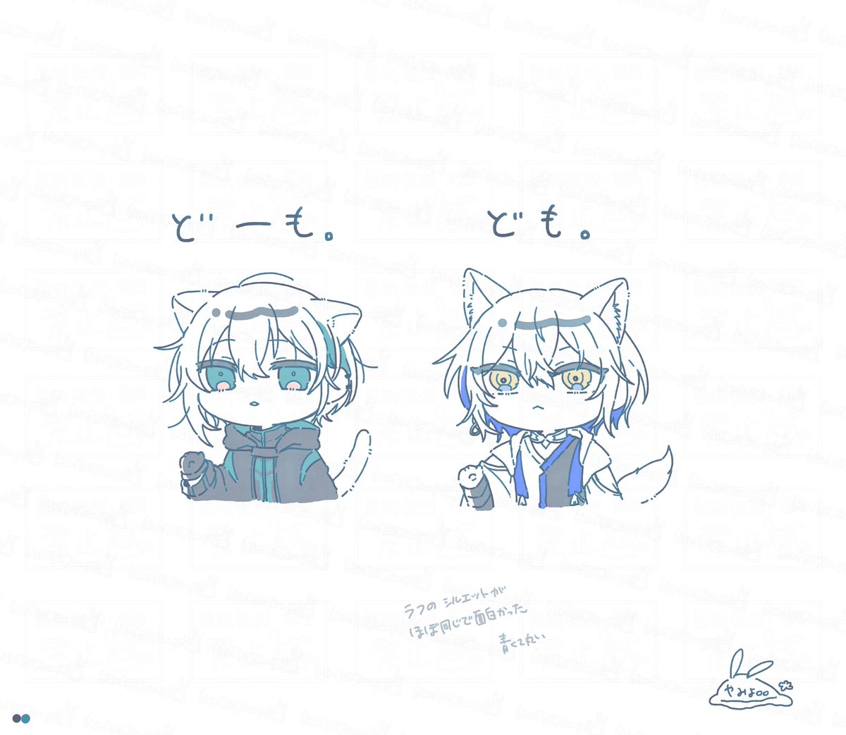 脳裏にチラつくだけのやつ🐱