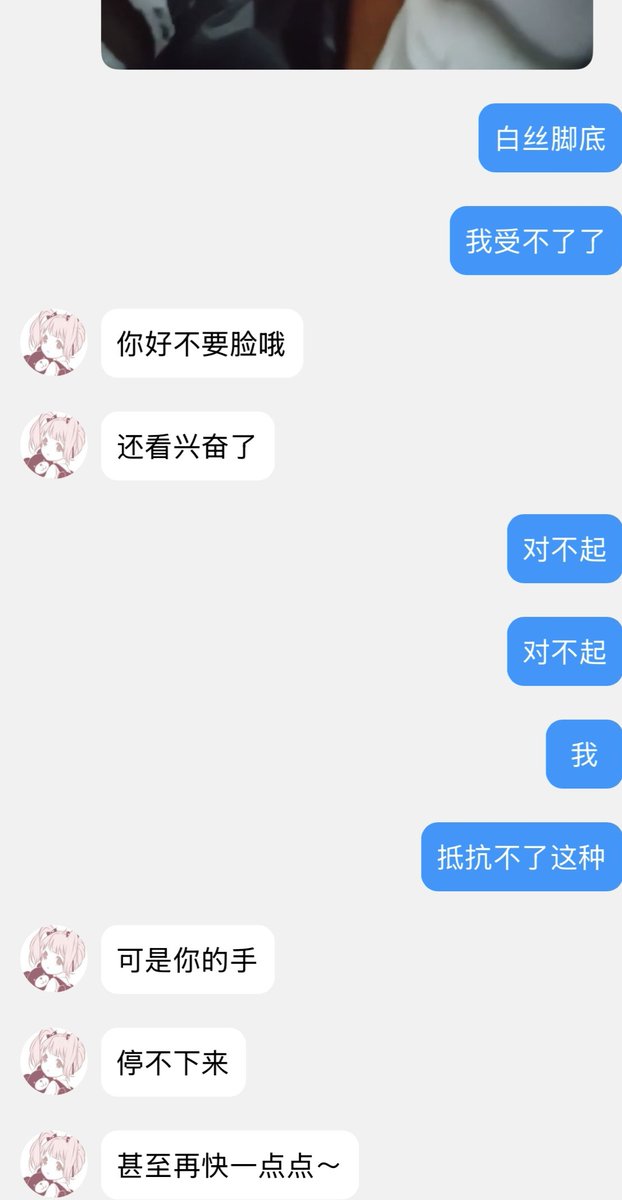 叫小梦 tweet media