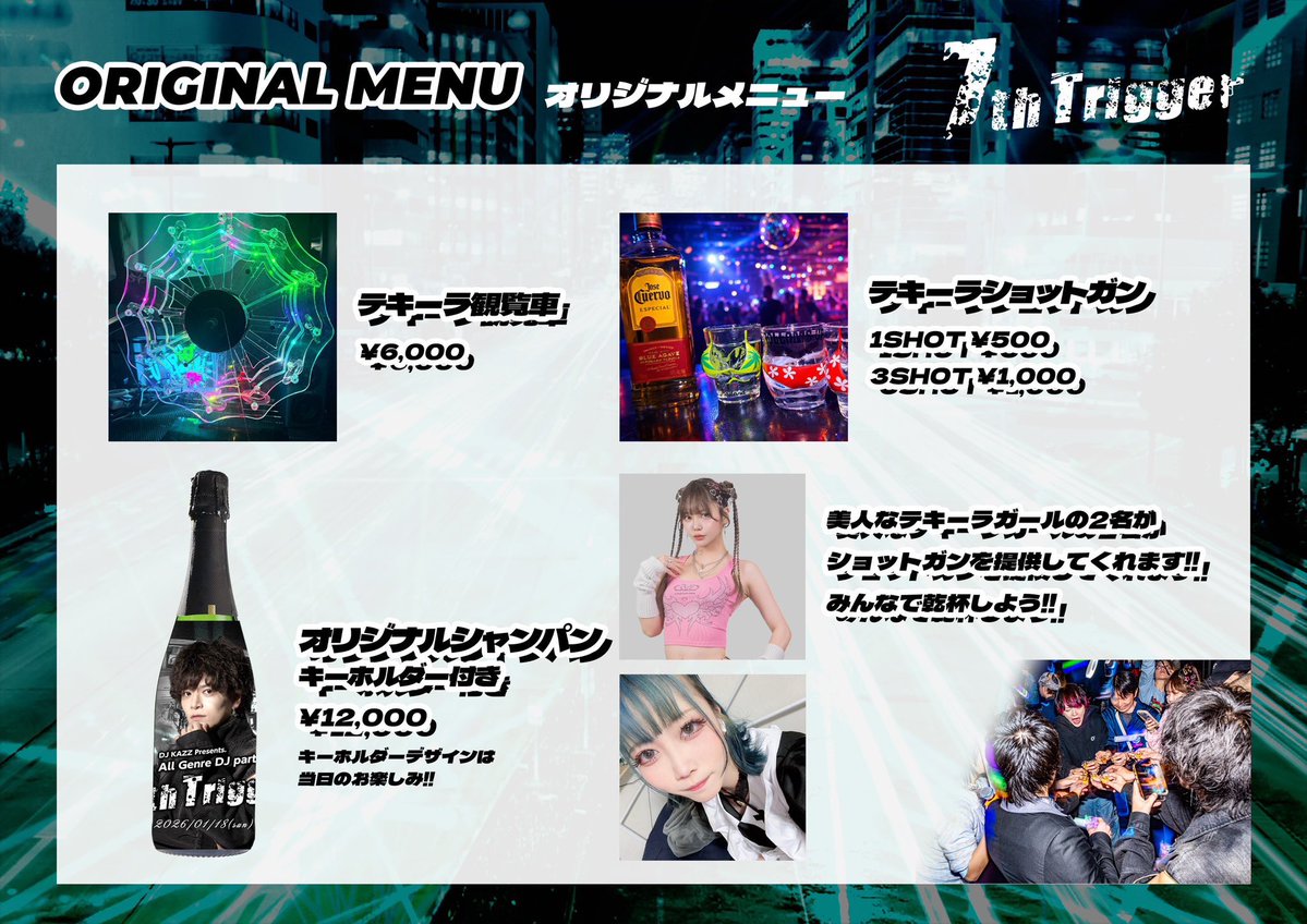 ウーバーちゃん UVERちゃん5体呼ぶゆーチャラ🐲UVER 12/20.21（両日A1） 4/4💿1/18 DJ