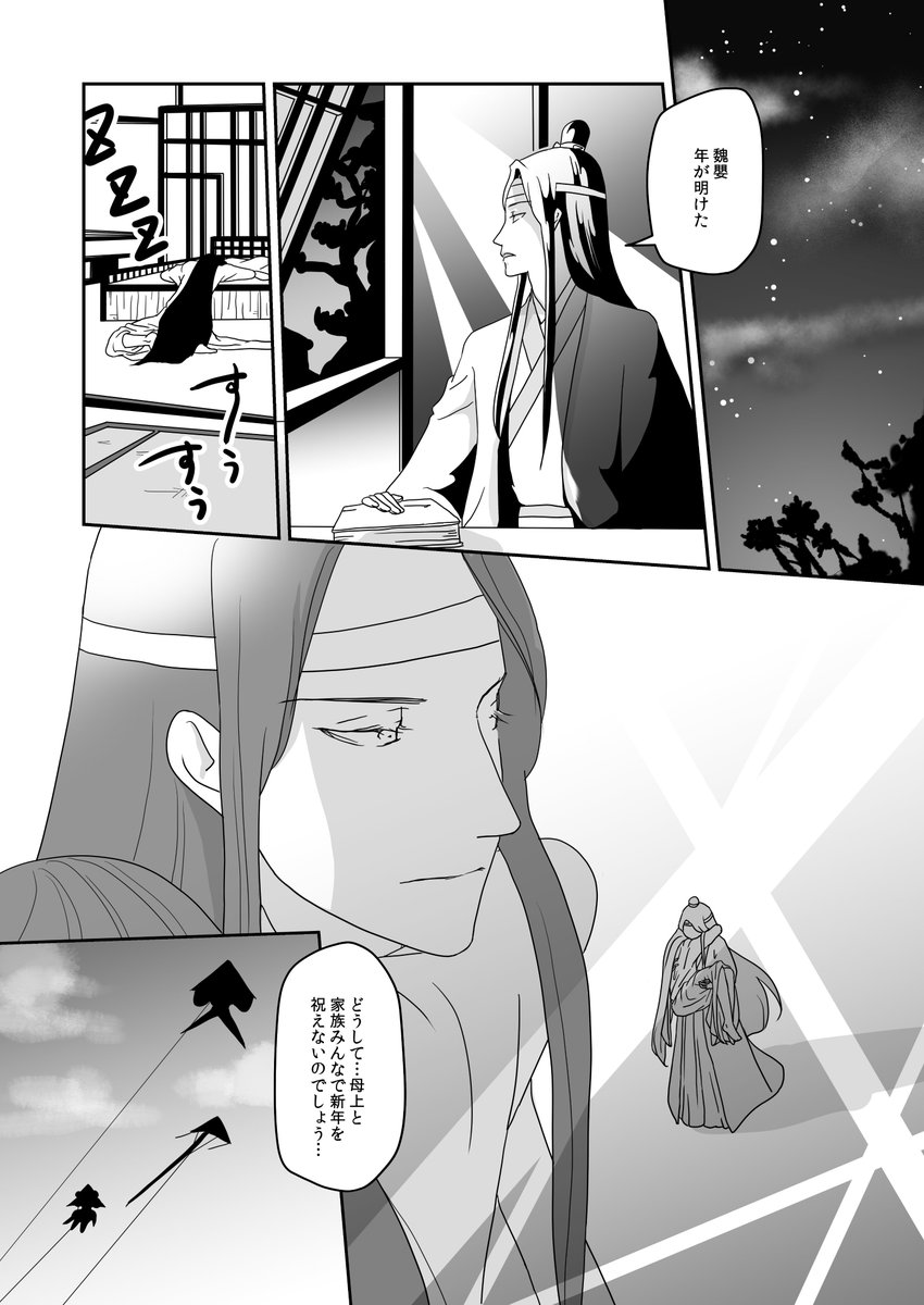 もち (@pctmochi) / Posts / X