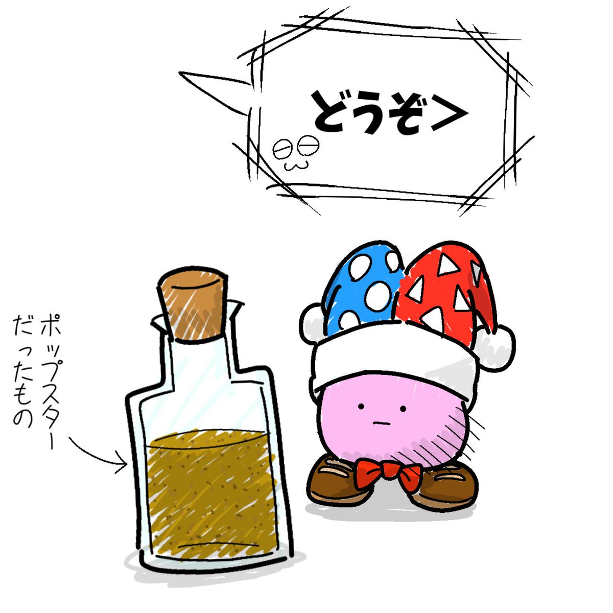 はいどろげん。 (@96_Hydrogen) / Posts / X