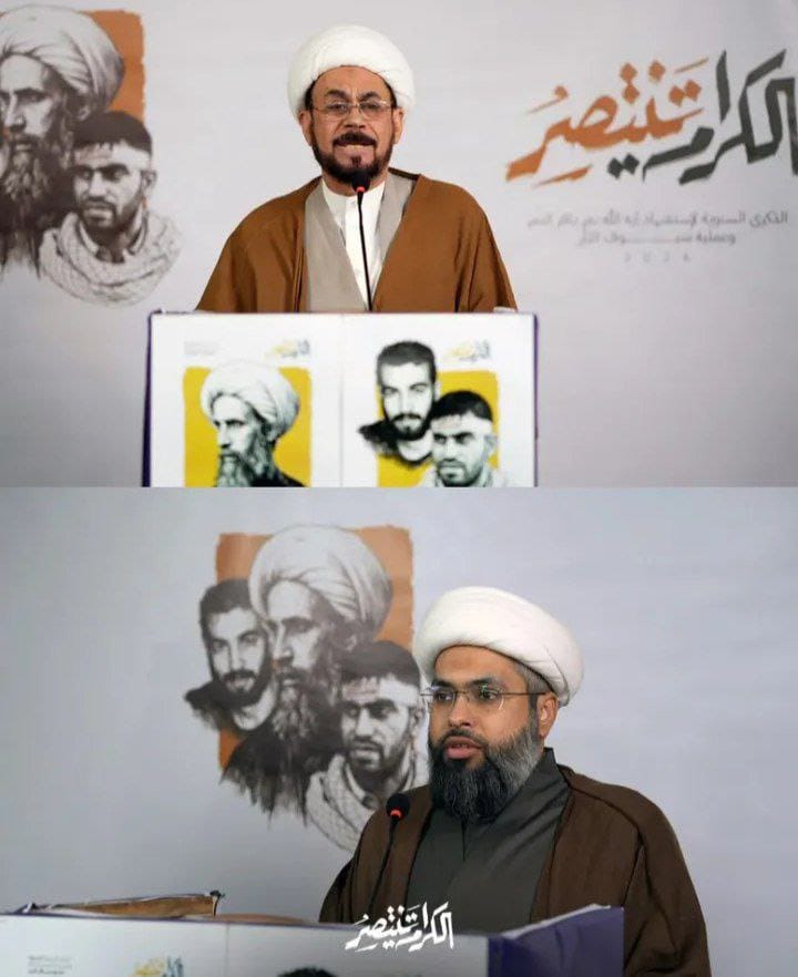 مؤسسة الشهيد آية الله النمر العالمية tweet media