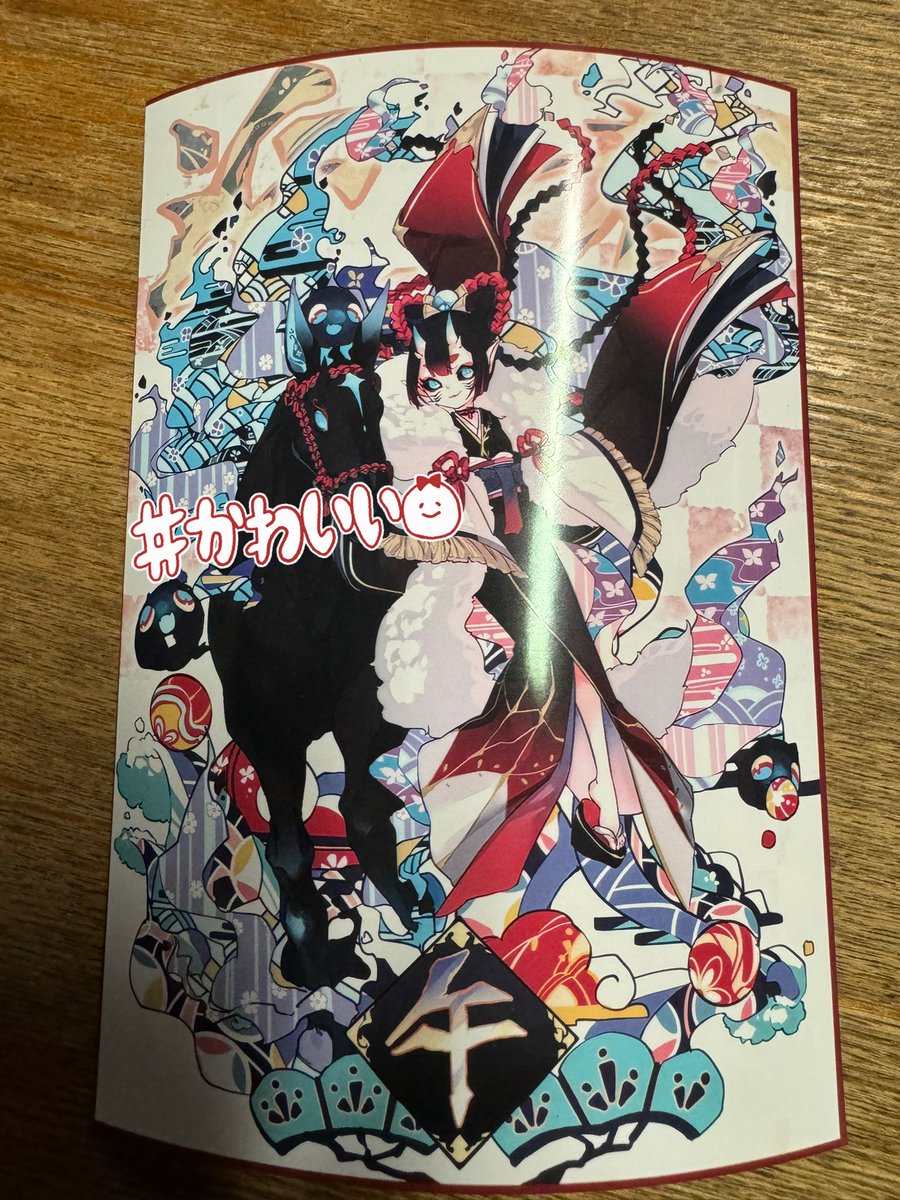 ねっぷりしてきたぁ！！！𐔌՞⁔•͈ ·̫ •͈⁔՞𐦯