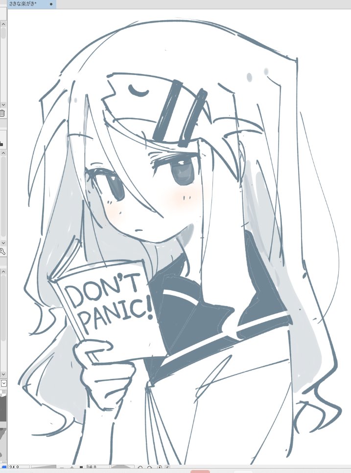 さくさく様 さくら様 さくら様 さくら様 カード検索 ｜ Z/X - Zillions of enemy X