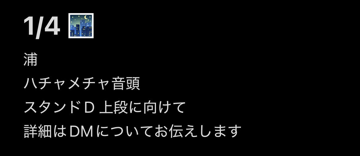 torihiki783's tweet photo. 🅰️m🅱️ 👦🏻🅱️ 🎥 🅾️坂 🏯ホ ①/④🌃 

【求】 画🐘 

【譲】 🐚🐦

お心あたりある肩はお✋🏻数ですが、DⓂ️までお願いし〼

🥫ｼﾞｭ🥫🦏🅰️m🅱️ 🅱️oys🅱️ 真🏹 oka 永oka 1️⃣太 ura O内 🗻中 伊⑩ ⬆️垣 1000田 北木寸 iwa倉 池🏞️ sumi 🙆🏻‍♀️岡 中🏞️ 嵜📕 井⬆️ 渡🍲里予田 田戸斤 無戸斤 ﾑｼｮ https://t.co/5DABq4PJud